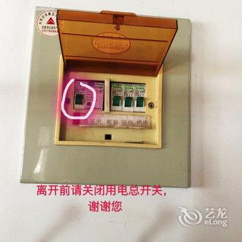 安阳冯庆立公寓酒店提供图片