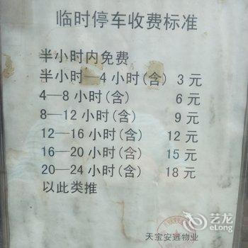 西安爱摄影爱生活8公寓酒店提供图片