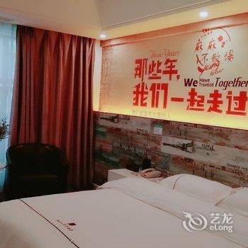 贵阳半夏时光酒店(花果园双子塔店)酒店提供图片