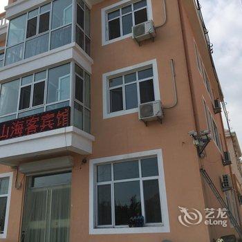 青岛山海客宾馆酒店提供图片