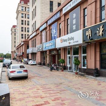 天津赵可新公寓酒店提供图片