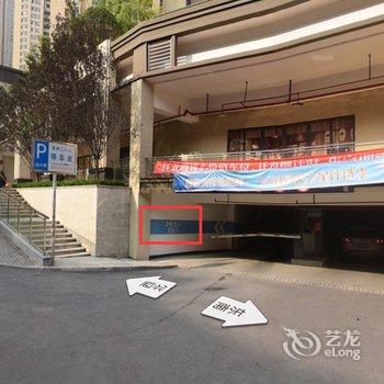 重庆福来兮公寓酒店提供图片