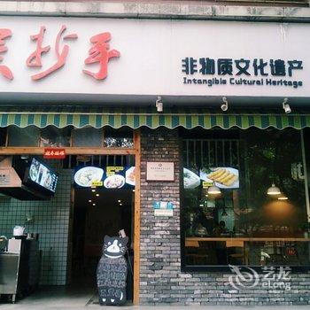 重庆阳光小筑民宿酒店提供图片