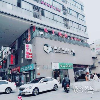 布丁酒店(苏州园区独墅湖高教区顺达店)酒店提供图片