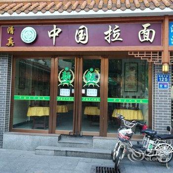 广州创客青年旅舍酒店提供图片