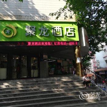 广州创客青年旅舍酒店提供图片