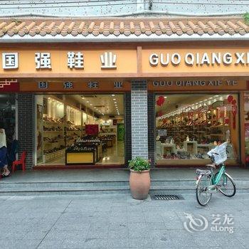 广州创客青年旅舍酒店提供图片