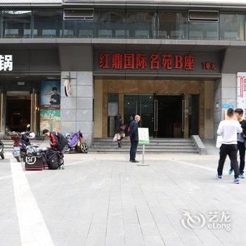 重庆好友公寓(浪漫金街分店)酒店提供图片