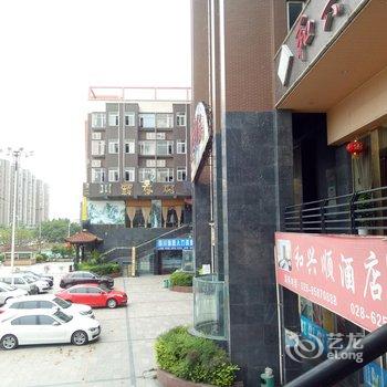 和兴顺酒店(成都机场店)酒店提供图片