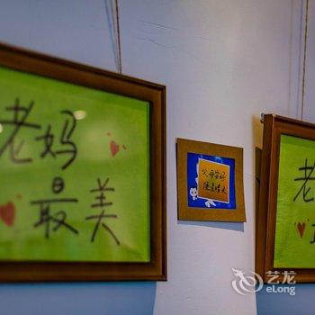 北京丫丫公寓(798路店)酒店提供图片