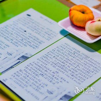 北京丫丫公寓(798路店)酒店提供图片