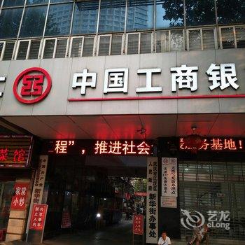 武汉康泰旅馆酒店提供图片