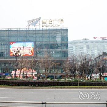 成都Locals路客·成都都江堰A23舍公寓(百伦儿童乐园分店)酒店提供图片