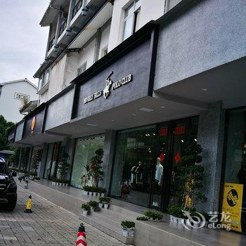 成都毗邻公寓(莲花村分店)酒店提供图片