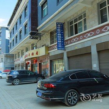 香格里拉市裕和华府大酒店酒店提供图片