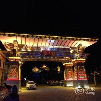 香格里拉市裕和华府大酒店酒店提供图片