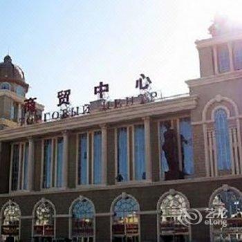 满洲里鸿宇家庭旅馆酒店提供图片