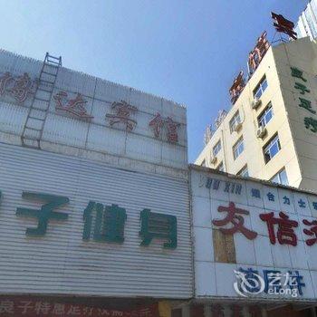 烟台斯维登度假公寓(银都新城市广场)酒店提供图片