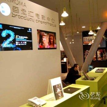 北京Jon的bnb公寓(香河园北街口分店)酒店提供图片