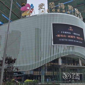 重庆叁寓所公寓(B23路分店)酒店提供图片