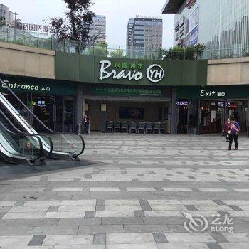 重庆叁寓所公寓(B23路分店)酒店提供图片