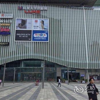 重庆叁寓所公寓(B23路分店)酒店提供图片