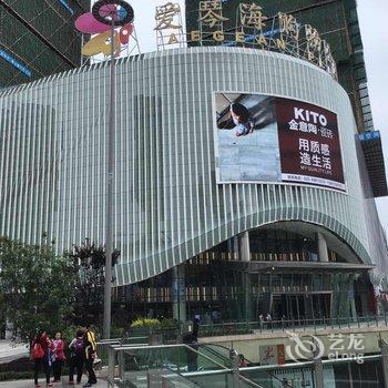 重庆叁寓所公寓(B23路分店)酒店提供图片