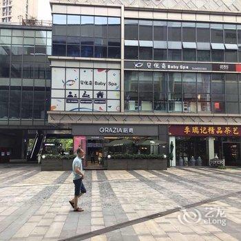 重庆叁寓所公寓(B23路分店)酒店提供图片