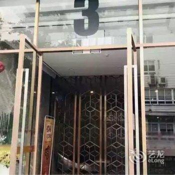 佳期如梦时尚酒店公寓(重庆观音桥店)酒店提供图片