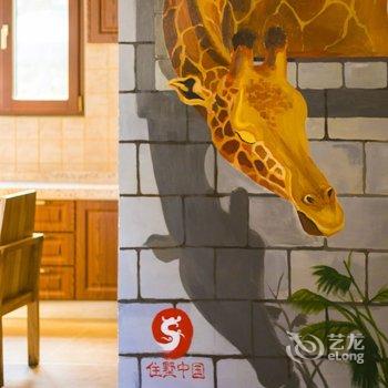 北京桃花源小筑度假别墅酒店提供图片