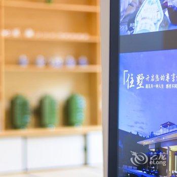 北京桃花源小筑度假别墅酒店提供图片