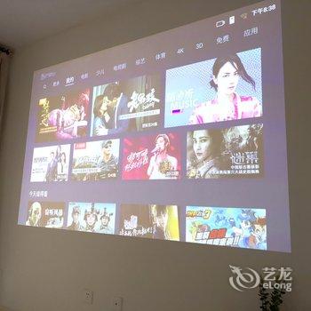 成都熊猫有空公寓酒店提供图片