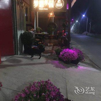 北京糖糖民宿酒店提供图片