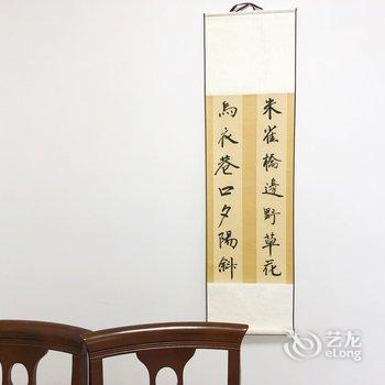 南京米胖的小居屋公寓酒店提供图片