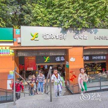 重庆雯雯(00146960)公寓(观音寺分店)酒店提供图片