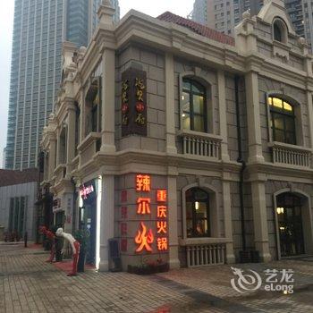 青岛老人未老公寓(四川路分店)酒店提供图片