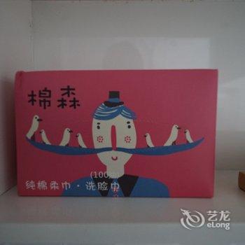 北京剧院魅影之插画师之家公寓酒店提供图片