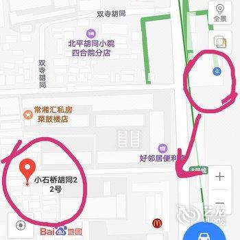 恒琴特色民宿(北京北二环城市公园店)酒店提供图片