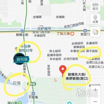 恒琴特色民宿(北京北二环城市公园店)酒店提供图片