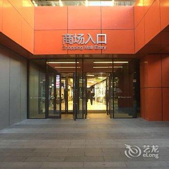 上海modo小雅韩居公寓酒店提供图片