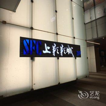 上海modo小雅韩居公寓酒店提供图片