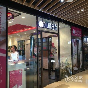 上海modo小雅韩居公寓酒店提供图片