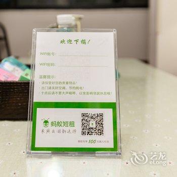 成都境外特色民宿(上同仁路分店)酒店提供图片