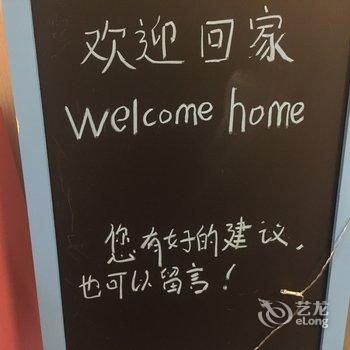 西安美好人家主题星级标配家庭公寓酒店(青蛙王子城堡乐园分店)酒店提供图片