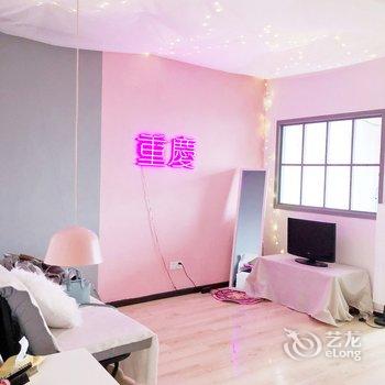 重庆未知民宿(潘家沟分店)酒店提供图片