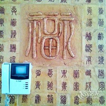 重庆爱尚优家公寓(宝岛星儿童乐园分店)酒店提供图片