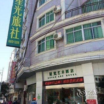连州星光艺术酒店酒店提供图片