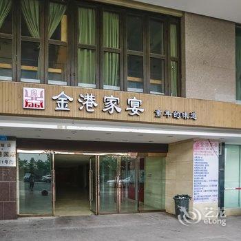 重庆天行公寓酒店提供图片