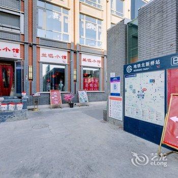 南锣鼓巷四合院(北京东直门雍和宫大街店)酒店提供图片