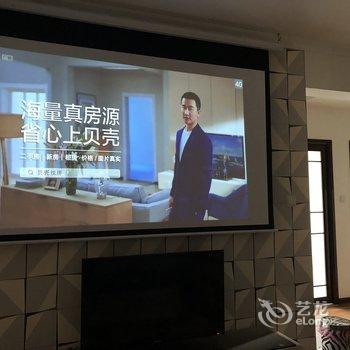 西安羊咩咩之家公寓(兴善寺西街分店)酒店提供图片